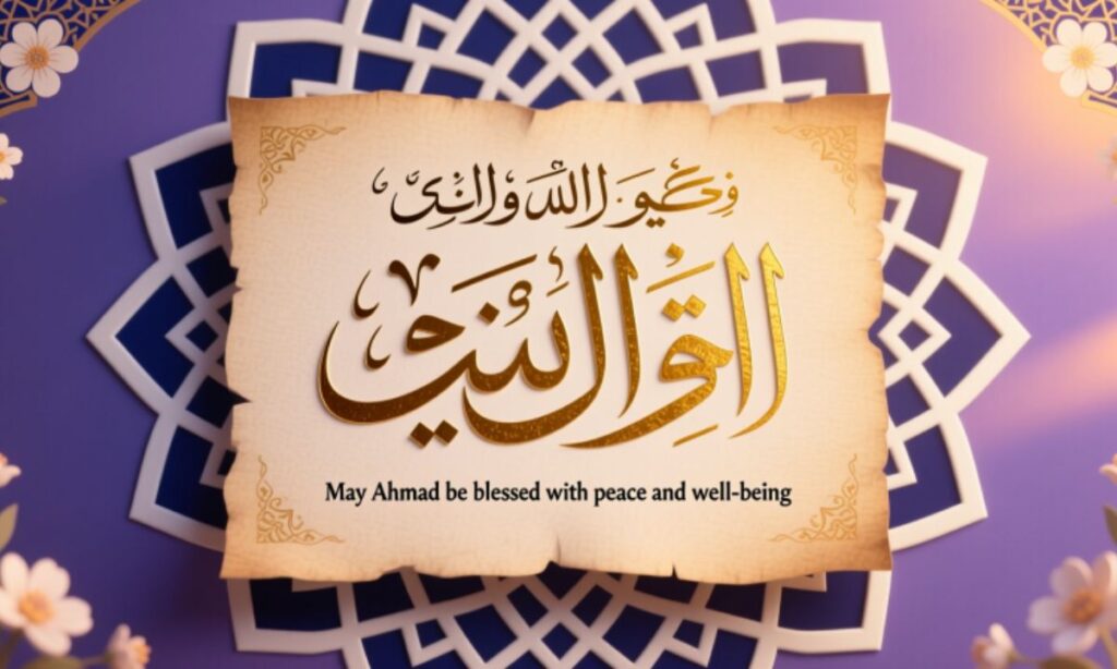 islamic-birthday-duas