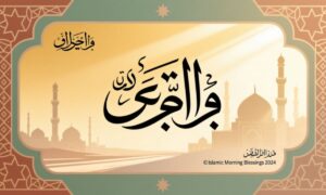 130-islamic-good-morning-messages-duas-and-wishes-for-family-friends-and-loved-ones